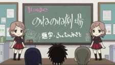 Blood-C: None-None Gekijou animación