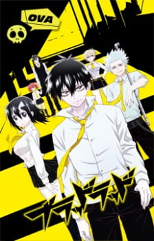 Blood Lad: Wagahai wa Neko de wa Nai animación