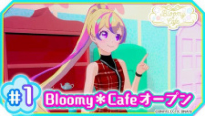 Bloomy*Cafe animación