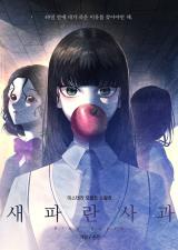 Blue Apple comic