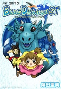 Blue Dragon ST comic
