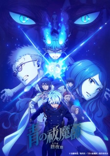 Blue Exorcist: The Blue Night Saga animación