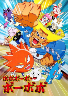 Bobobo-bo Bo-bobo animación