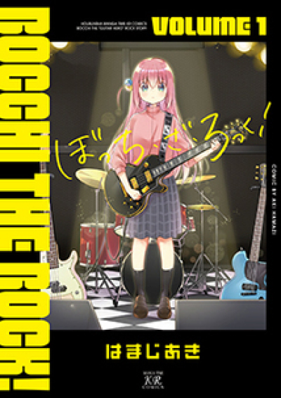 Bocchi the Rock! comic