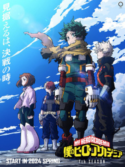 Boku no Hero Academia 7th Season animación