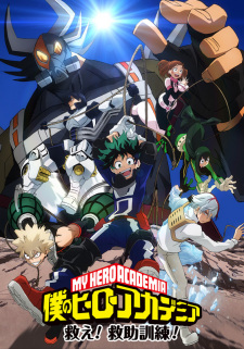 Boku no Hero Academia: Sukue! Kyuujo Kunren! animación