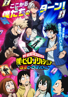 Boku no Hero Academia: UA Heroes Battle animación