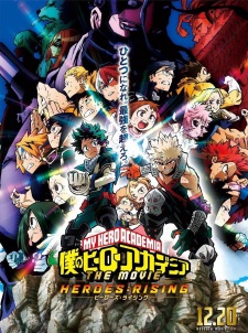 Boku no Hero Academia the Movie 2: Heroes:Rising animación