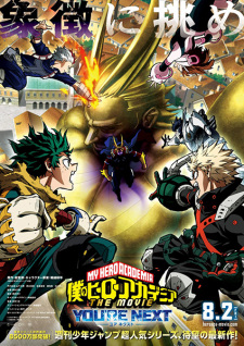 Boku no Hero Academia the Movie 4: You're Next animación
