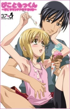 Boku no Pico animación