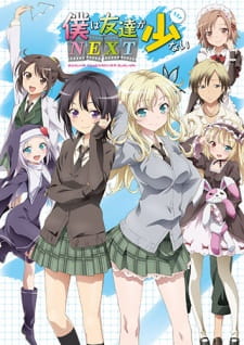 Boku wa Tomodachi ga Sukunai Next animación