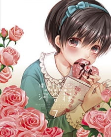 Bokura wa Minna Kawai-sou: Hajimete no animación