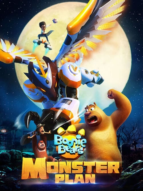 Boonie Bears: Monster Plan animación