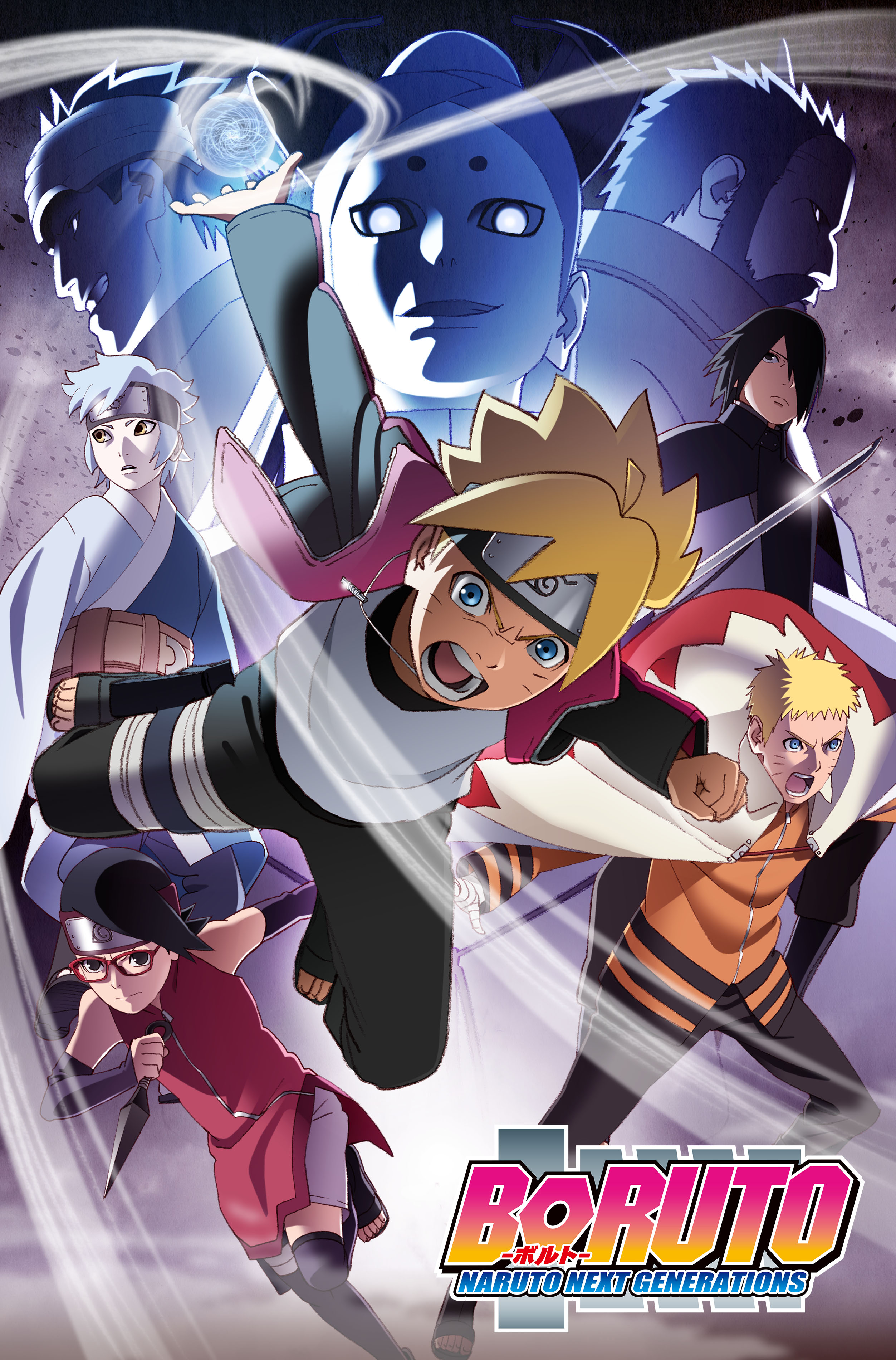 Boruto: Naruto Next Generations animación