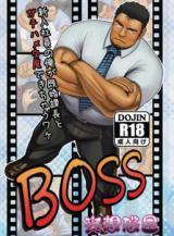Boss: Delusion Planet comic