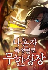Boundless Ascension comic