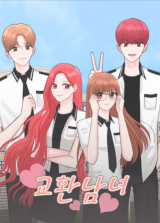 Boy and Girl Swap comic
