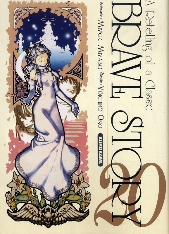 Brave Story - Shinsetsu comic