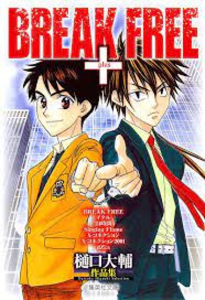 Break Free comic
