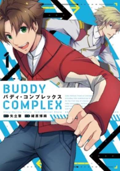 Buddy Complex comic