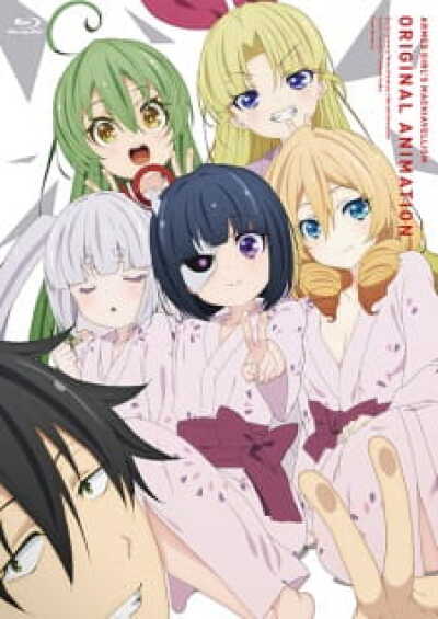 Busou Shoujo Machiavellianism: Doki! &quot;Goken-darake&quot; no Ian Ryokou animación