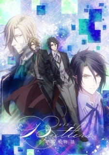 Butlers: Chitose Momotose Monogatari animación