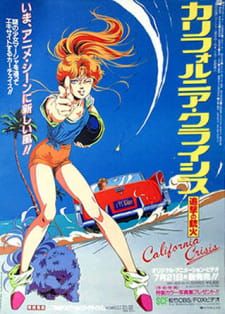 California Crisis: Tsuigeki no Juuka animación