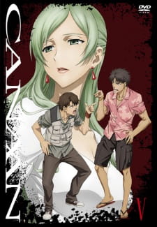 Canaan: Minorikawa Report 201X Shanghai animación