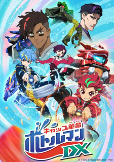 Cap Kakumei Bottleman DX animación