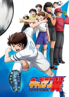 Captain Tsubasa (2018) animación