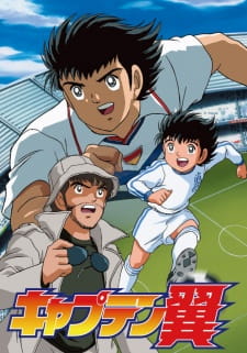 Captain Tsubasa: Road to 2002 animación