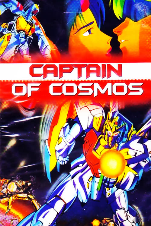 Captain of Cosmos animación