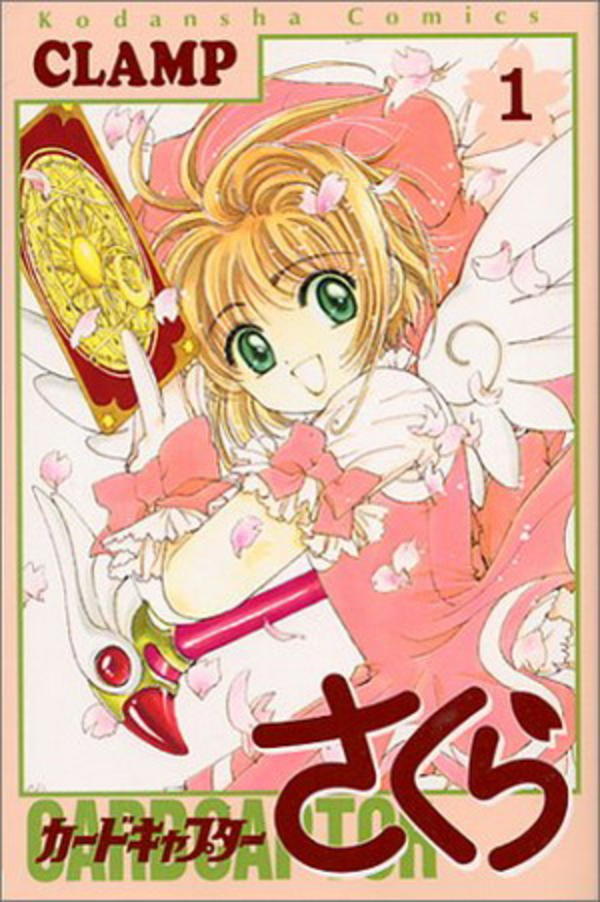 Cardcaptor Sakura comic