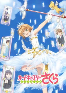 Cardcaptor Sakura: Clear Card-hen animación