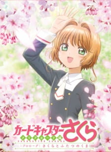 Cardcaptor Sakura: Clear Card-hen Prologue - Sakura to Futatsu no Kuma animación