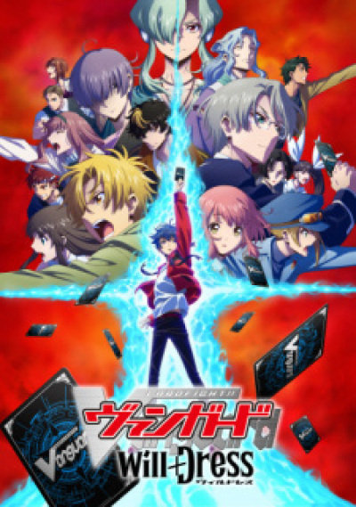 Cardfight!! Vanguard: will+Dress animación