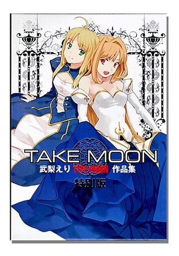 Carnival Phantasm comic