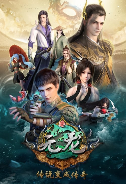 cover de volumen 1 de Carp Reborn