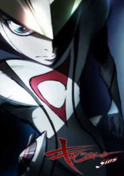Casshern Sins animación