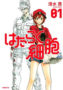 Cells at Work! comic
