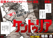 Centuria comic