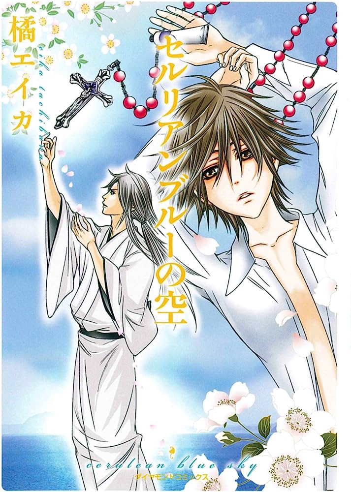 Cerulean Blue no Sora comic