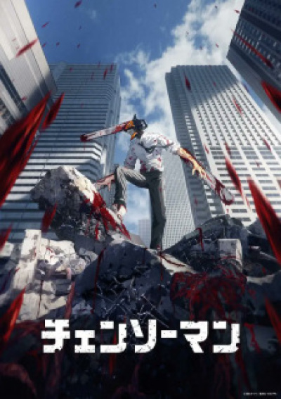 Chainsaw Man animación