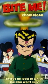 Chameleon (OVA) animación