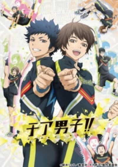 Cheer Danshi!! Recap animación