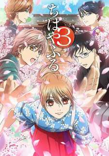 Chihayafuru 3 animación