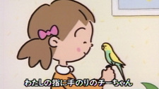 Chii-chan no Himitsu animación