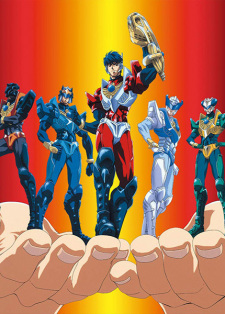 Chiisana Kyojin Microman animación