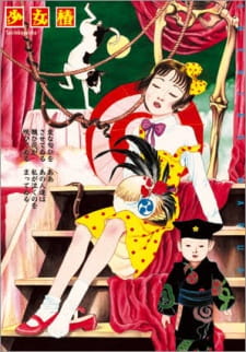 Chika Gentou Gekiga: Shoujo Tsubaki animación