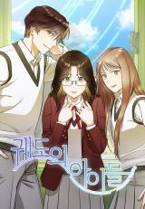 Children of Orbit comic